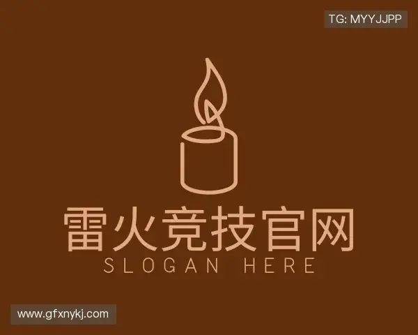 关于雷火竞技官网